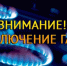 ИНФОРМАЦИОННОЕ СООБЩЕНИЕ. - Администрация Приволжского района