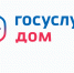 Решайте вопросы ЖКХ через мессенджер MAX. - Администрация Приволжского района