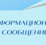 Областная конференция, посвященная  Всемирному дню охраны труда. - Администрация Приволжского района
