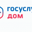 Признаки некачественной работы управляющей организации. - Администрация Приволжского района